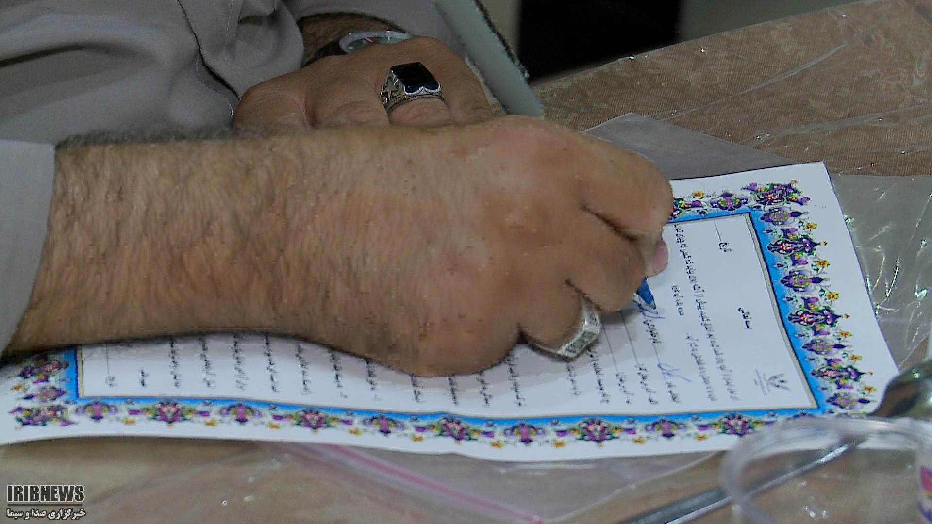 برگزاری جشن گلریزان در مهاباد