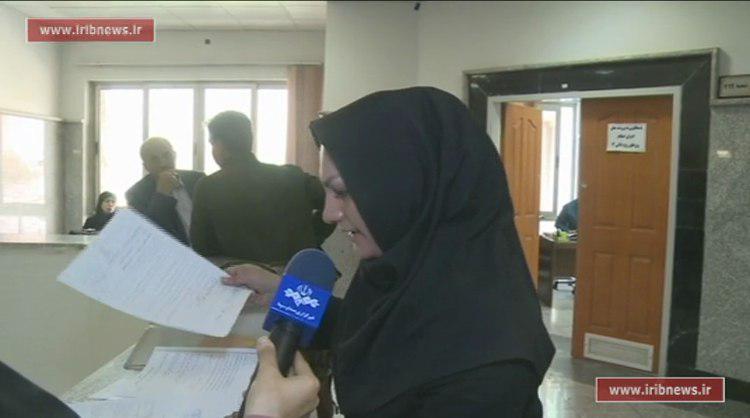 کلاهبرداری با سرقت هویت +گزارش