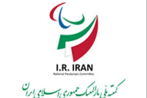 نشست هیات رییسه و اجرایی کمیته ملی پارالمپیک برگزار شد