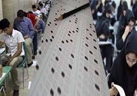 روز دوم ماراتن کنکوریها