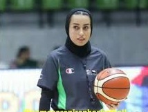 تجربیات تنها داور بین المللی بسکتبال بانوان
