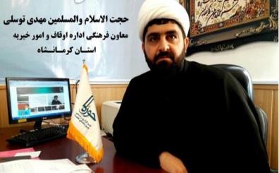دومین دوره آموزشی تخصصی مبلغین بومی و مستقر بقاع متبرکه دومین دوره آموزشی تخصصی مبلغین بومی و مستقر بقاع متبرکه