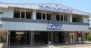 پروازهای فرودگاه رشت پروازهای فرودگاه رشت