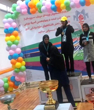 نایب قهرمانی دانشجو دختر دانشگاه علوم پزشکی یاسوج