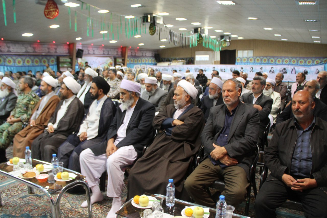 برگزاری همایش برگزاری همایش