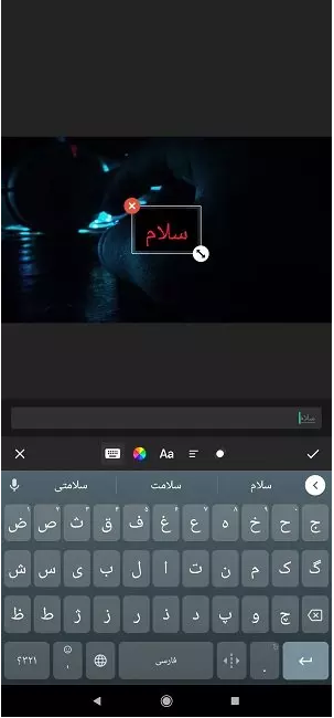 آموزش ادیت ویدیو با موبایل inshot آموزش ادیت ویدیو با موبایل inshot