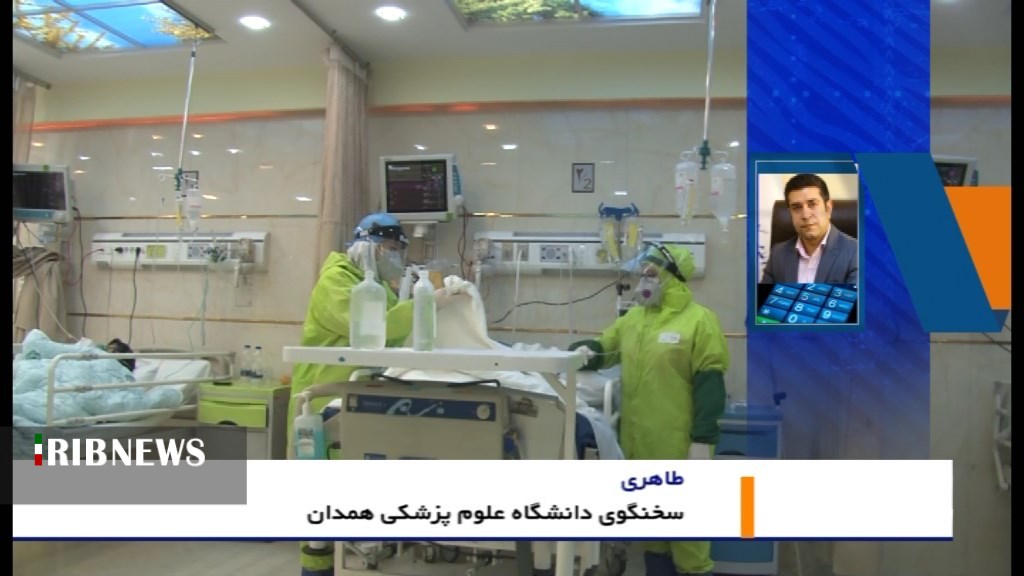 شناسایی ۸ بیمار جدید کرونایی در استان همدان