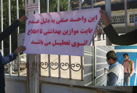 تعطیلی تالار پذیرایی متخلف در دشتی تعطیلی تالار پذیرایی متخلف در دشتی