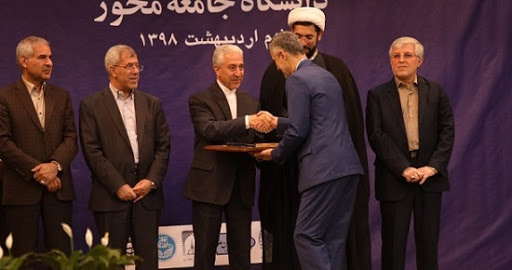 عضو هيات علمي دانشگاه صنعتي اميركبير استاد نمونه كشوري شد