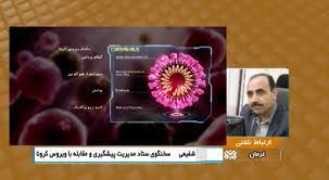 خیز کرونا در کرمان