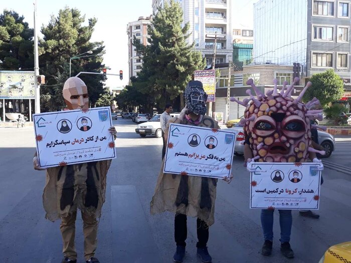 هنرمندان کرمانشاهی از مردم میخواهند در خانه بمانند هنرمندان کرمانشاهی از مردم میخواهند در خانه بمانند