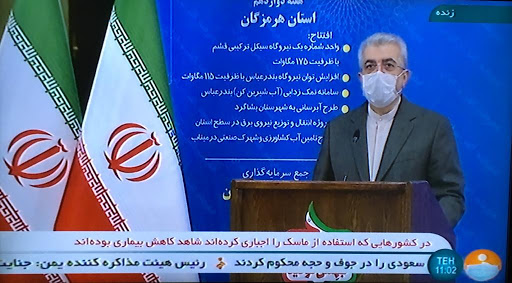 تا پایان سال ۲۰۹ طرح در کشور به بهره برداری میرسد