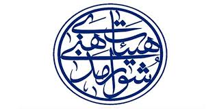 اعلام حمایت هیئات مذهبی خراسان رضوی از فرمایشات مقام معظم رهبری اعلام حمایت هیئات مذهبی خراسان رضوی از فرمایشات مقام معظم رهبری