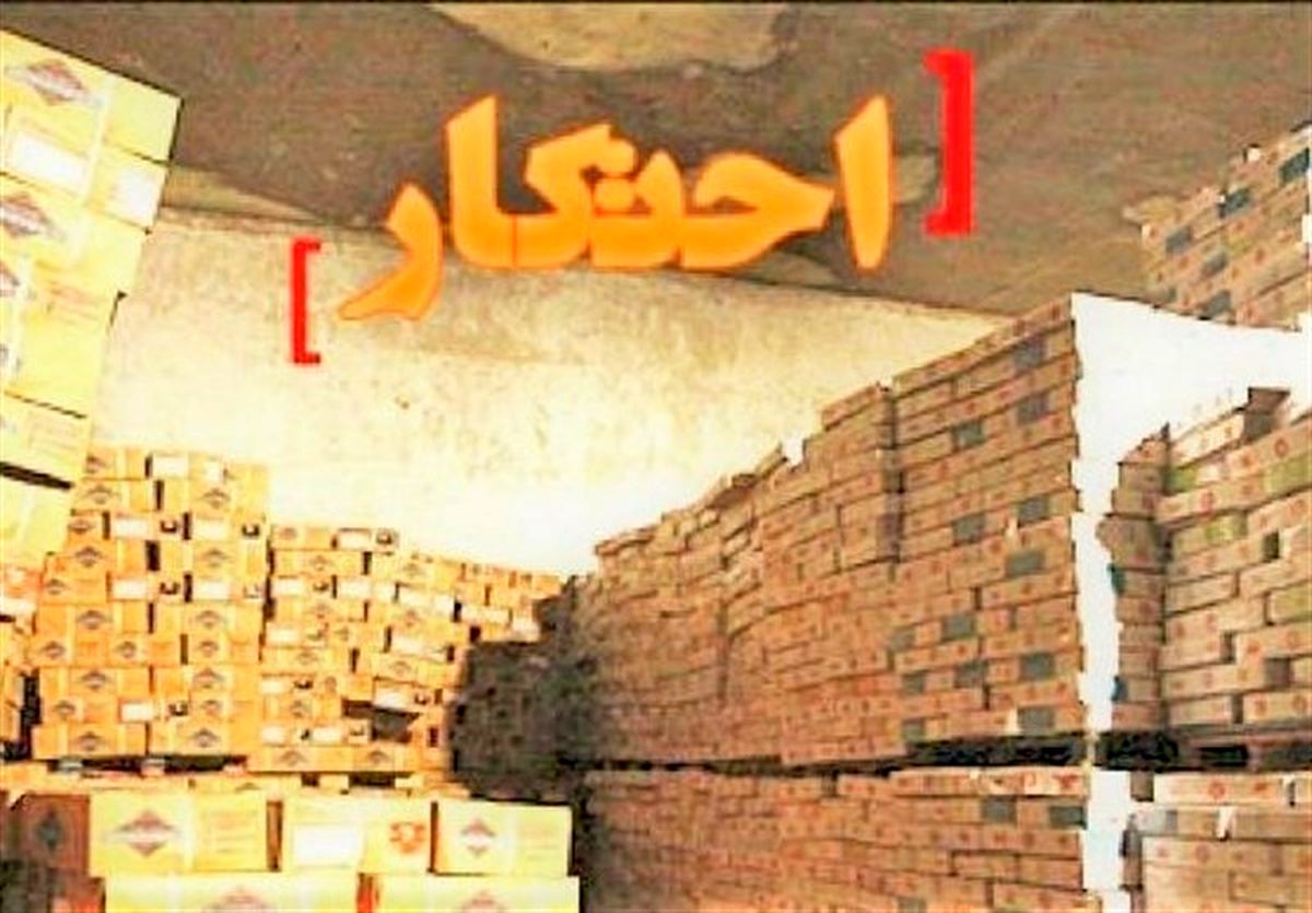 احتکار لوازم یدکی خودرو در نجف آباد احتکار لوازم یدکی خودرو در نجف آباد