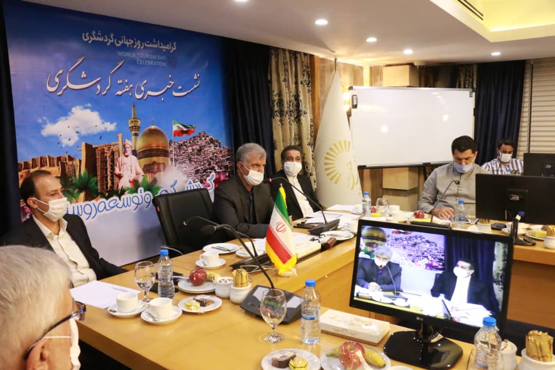 سس گردشگری
