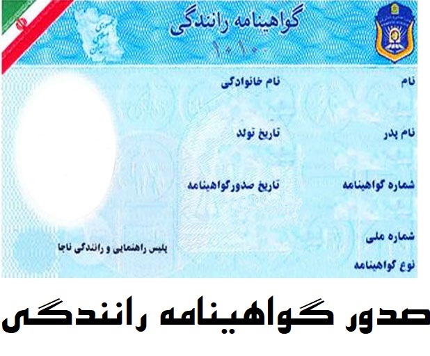 بهابادی‌ها در شهر خود گواهینامه می‌گیرند