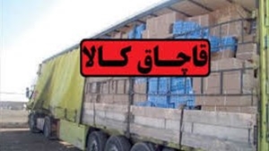 جریمه ۲ میلیارد ریالی متهمان پرونده قاچاق تجهیزات رایانه