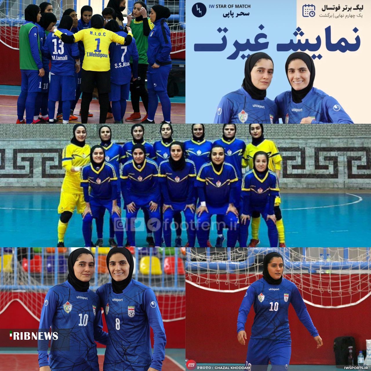 ملی حفاری اهواز در مرحله نیمه نهایی لیگ برتر فوتسال بانوان