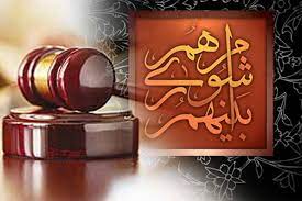 اعلام اسامی منتخبان شورای اسلامی شهر نی ریز