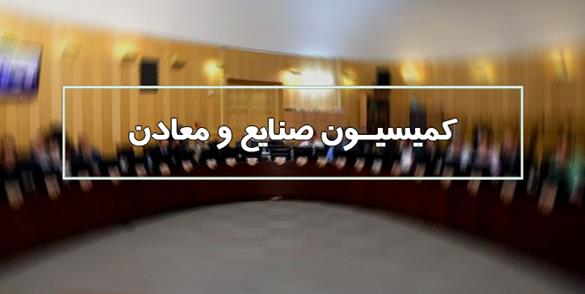 راه‌اندازی اینترنت پرسرعت در روستا‌ها مطالبه کمیسیون صنایع