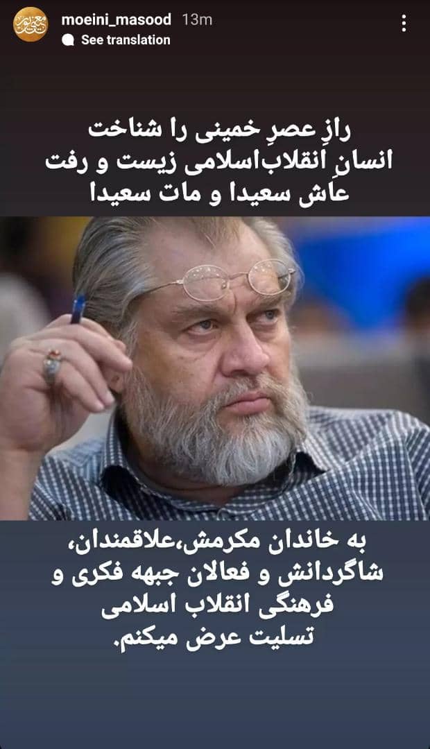 پیام تسلیت مدیر شبکه چهار سیما در پی درگذشت هنرمند انقلابی، نادر طالب&zwnj;زاده