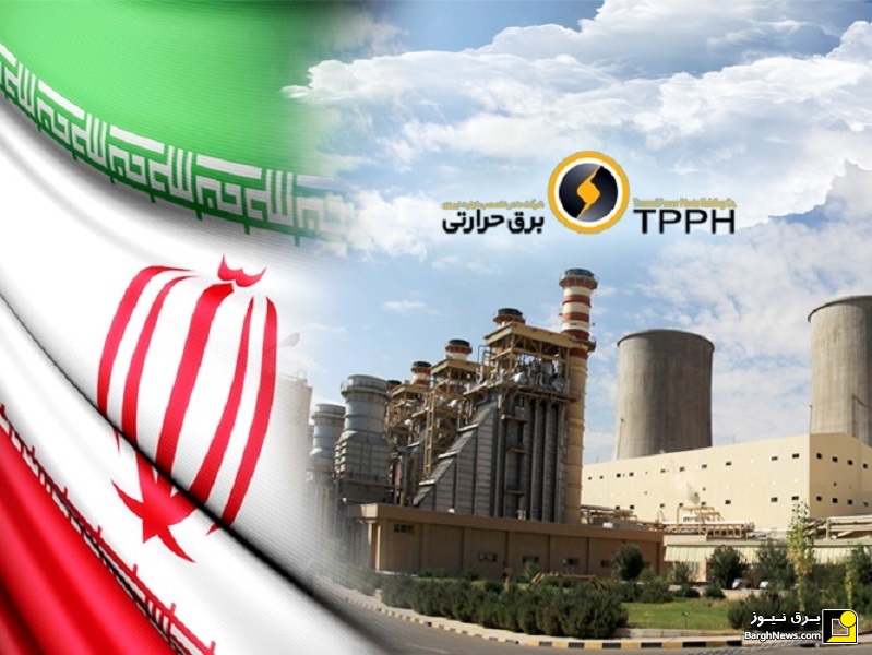 شرکت‌های تولید برق به سرمایه گذاری در توسعه نیروگاه‌ها مکلف شدند
