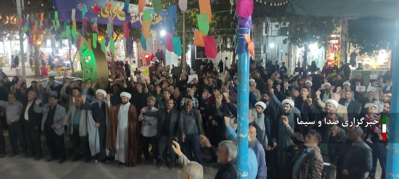 مردم اسفراین با تجمع حمایت خود را از حزب الله اعلام کردند مردم اسفراین با تجمع حمایت خود را از حزب الله اعلام کردند