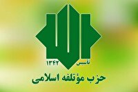 یوم‌الله روز جهانی قدس؛ روز همبستگی  جهانیان با ملت مظلوم و مقاوم فلسطین