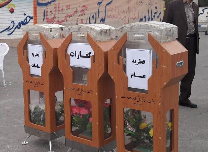 اعلام آمادگی کمیته امداد خوزستان برای جمع‌آوری فطریه