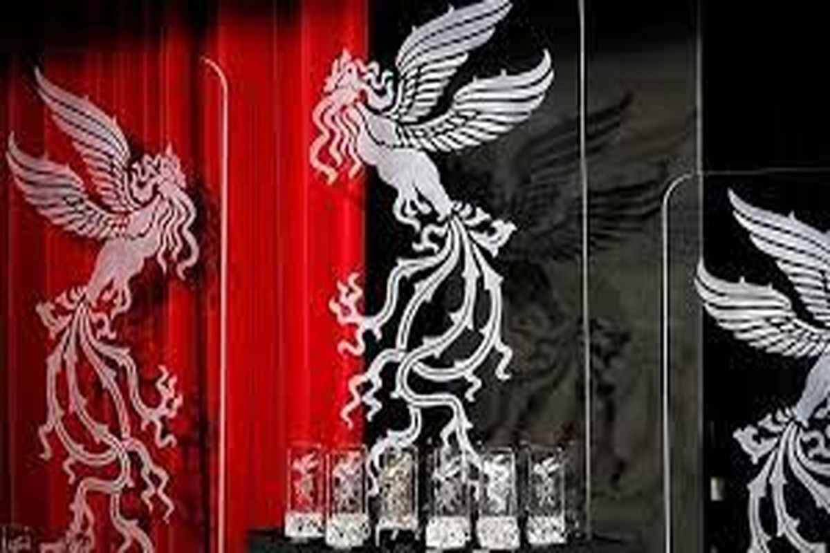 انتشار فراخوان بخش جنبی شانزدهمین جشنواره فجر اصفهان انتشار فراخوان بخش جنبی شانزدهمین جشنواره فجر اصفهان