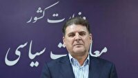 ۱۱ اردیبهشت ۱۴۰۵؛ زمان برگزاری انتخابات شوراها