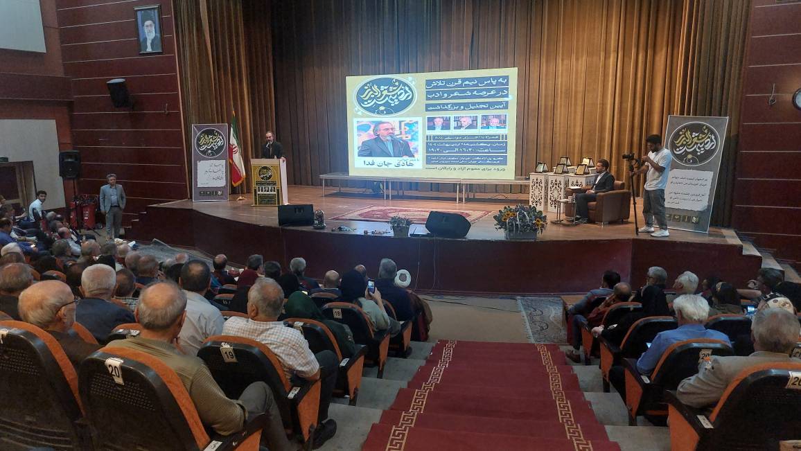 آیین اردیبهشت شعر البرز برگزار شد