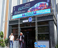 حضور چشمگیر شرکت های دانش بنیان در نمایشگاه قطعات خودرو