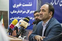 اختصاص ۱۵۰ میلیارد تومان اعتبار به موزه منطقه‌ای کرمانشاه