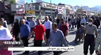 همایش پیاده روی خانوادگی در ایلام