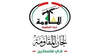 حمله موشکی یمن به «بن‌گوریون» اقدامی بی‌سابقه بود