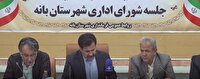 افتتاح چند طرح اقتصادی در دیواندره و بانه