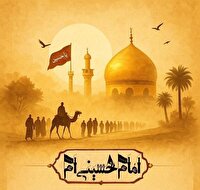 راه اندازی پویش دانش‌آموزی "امام حسینی‌ام"