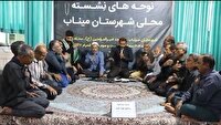 برگزاری سوگواره نوحه‌های نشسته محلی در میناب