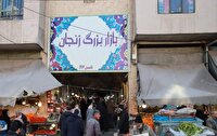 بازار بزرگ زنجان به فیبر نوری مخابرات متصل شد