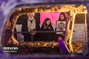 رونمایی از یادمان «بچه‌های آسمان»