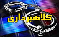 ۷۳ فقره سرقت و ۱۴ کلاهبرداری در سنندج