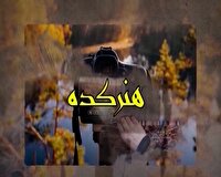 هنرکده سمنان؛ برگزاری آیین نکوداشت روز ملی قلم در سمنان