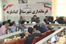 افزایش۵ برابری اعتبارات شهرستان کهگیلویه