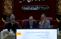 معادن در دست سرمایه‌گذارنماها، تعیین تکلیف می‌شوند