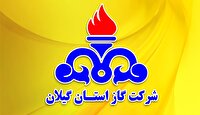 قطعی ۵ ساعته گاز در رشت
