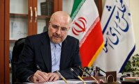 پیام تسلیت قالیباف در پی درگذشت آیت‌الله نعیم‌آبادی
