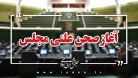 لایحه سازمان ملی مهاجرت بررسی می شود