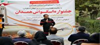 معرفی نفرات برتر مسابقات اولین لیگ اسکواش همدان