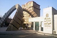 بومی‌سازی دانش تولید کاتالیست FCC با حذف آلاینده‌های خوراک و افزایش امنیت انرژی